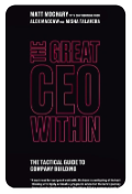 The Great CEO Within